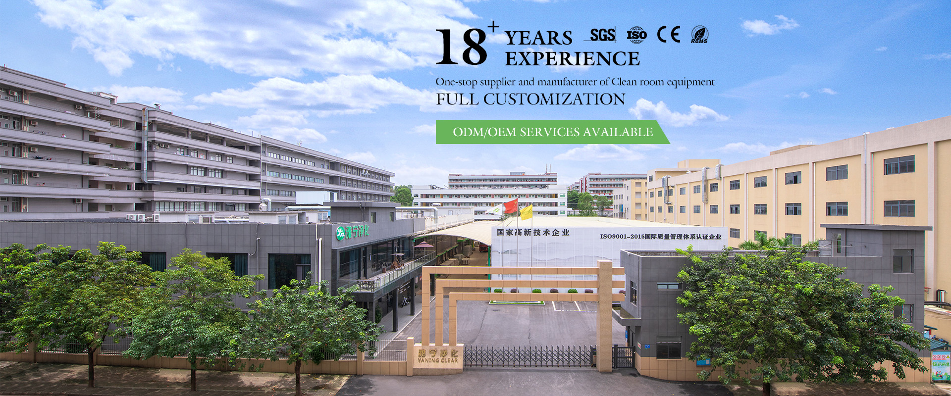 کیفیت دوش هوای اتاق تمیز کارخانه