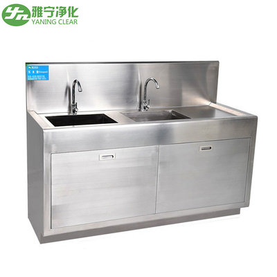 سنسور مادون قرمز پدال زانو پا از جنس استیل ضد زنگ YANING سینک اسکراب پزشکی جراحی برای کلینیک بیمارستان OT