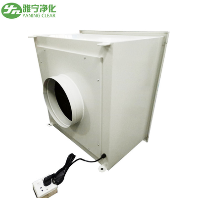 واحد فیلتر دمنده فولادی پوشش پودری BFU Hepa Box H13-U15 کم صدا با فن